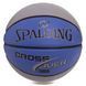 Мяч баскетбольный резиновый SPALDING CROSS OVER SN83337Z размер 7 серый-синий 83337Z фото 1