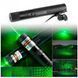 Лазерна указка Green Laser Pointer JD-303, Лазери із зеленим променем лазера, Лазерна указка брелок ws17396 фото 11