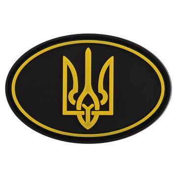 Шеврон патч на липучке 'Тризуб' TY-9915 черный-желтый TY-9915 фото