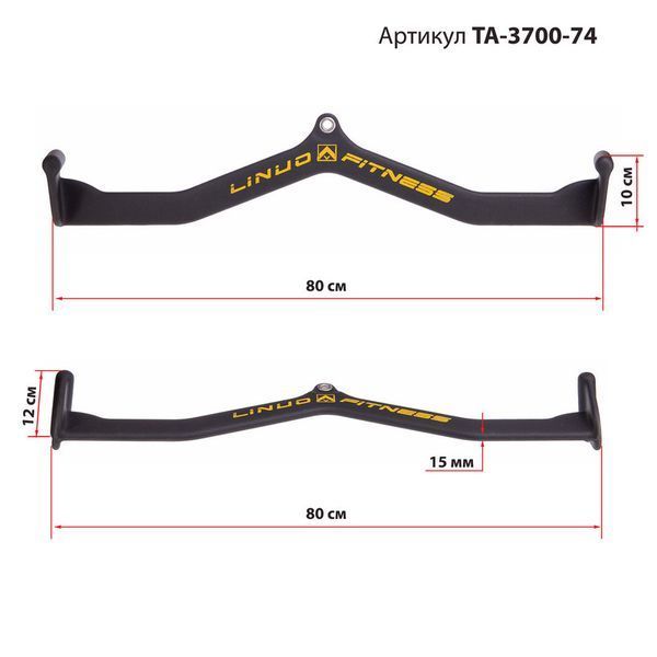 Рукоятка для тяги с широким хватом Wide Grip нескользящее покрытие LINUO FITNESS TA-3700-74 80см черный TA-3700-74 фото