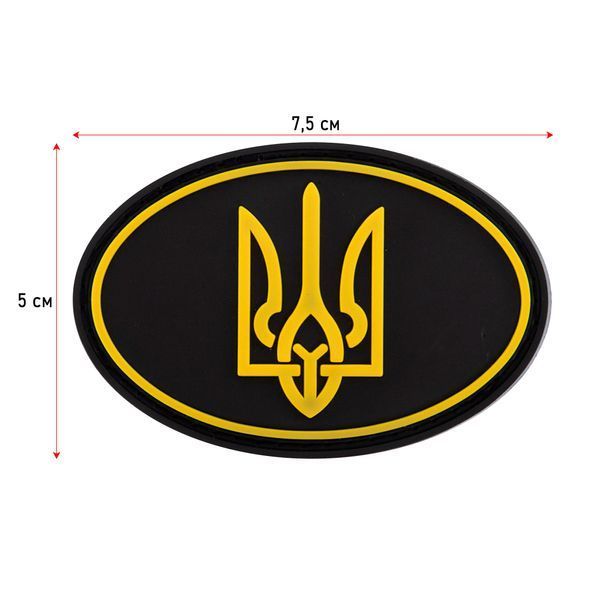 Шеврон патч на липучке 'Тризуб' TY-9915 черный-желтый TY-9915 фото