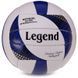 Мяч волейбольный LEGEND VB-3126 №5 PU VB-3126 фото 2