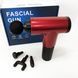 Аккумуляторный массажер Fascial Gun KH-320 портативный ручной ударный мышечный пистолет 4 насадки красный ws15677-2 фото 17