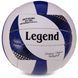 Мяч волейбольный LEGEND VB-3126 №5 PU VB-3126 фото 1