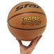 Мяч баскетбольный STAR CHAMP GRIP BB4277C размер 7 цвета в ассортименте BB4277C фото 11