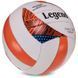 Мяч волейбольный LEGEND VB-3126 №5 PU VB-3126 фото 11