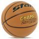 Мяч баскетбольный STAR CHAMP GRIP BB4277C размер 7 цвета в ассортименте BB4277C фото 8