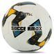М'яч футбольний професійний SOCCERMAX FB-4208 №5 PU кольори в асортименті FB-4208 фото 5
