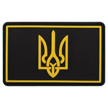 Шеврон патч на липучке 'Тризуб' TY-9912 черный-желтый TY-9912 фото