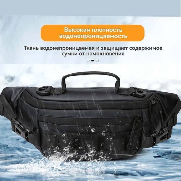 Тактическая водонепроницаемая сумка через плечо, мужская сумка для рыбалки и активного отдыха ws67354 фото