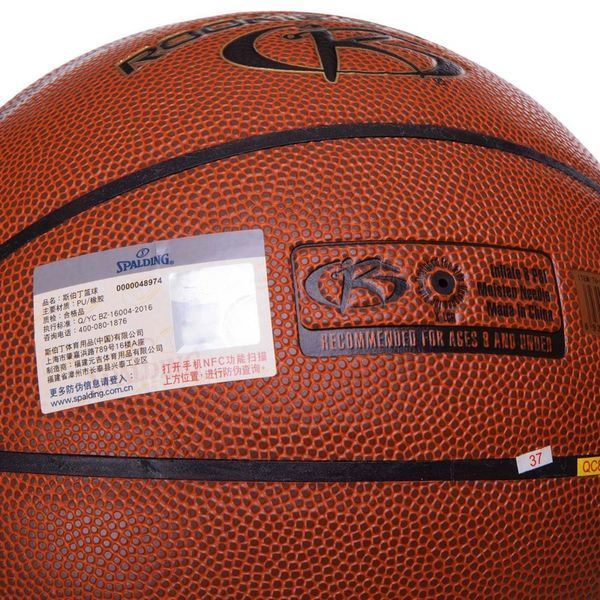 Мяч баскетбольный SPALDING ROOKIE GEAR 76950Y размер 5 оранжевый 76950Y фото