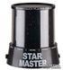 Лазерный проектор Star Master Звездное небо, Ночник для ребенка в спальню, Ночник для малыша ws78523 фото 2