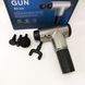 Аккумуляторный массажер Fascial Gun KH-320 портативный ручной ударный мышечный пистолет 4 насадки серый ws15677-3 фото 26
