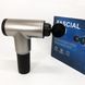 Аккумуляторный массажер Fascial Gun KH-320 портативный ручной ударный мышечный пистолет 4 насадки серый ws15677-3 фото 19
