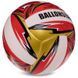Мяч волейбольный BALLONSTAR LG3507 №5 PU красный-белый-золотой LG3507 фото 2