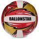 Мяч волейбольный BALLONSTAR LG3507 №5 PU красный-белый-золотой LG3507 фото 1