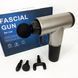 Аккумуляторный массажер Fascial Gun KH-320 портативный ручной ударный мышечный пистолет 4 насадки серый ws15677-3 фото 13