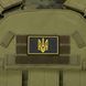 Шеврон патч на липучке 'Тризуб' TY-9912 черный-желтый TY-9912 фото 8