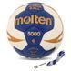 Мяч гандбольный MOLTEN IHF Official game ball H2X5001 размер 2 синий H2X5001 фото 6