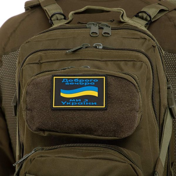 Шеврон патч на липучке 'Доброго вечора' TY-9917 черный-желтый-голубой TY-9917 фото
