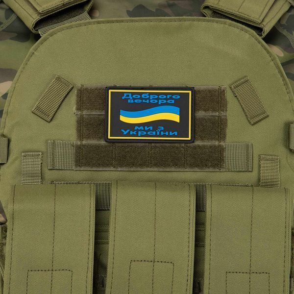 Шеврон патч на липучке 'Доброго вечора' TY-9917 черный-желтый-голубой TY-9917 фото