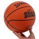Мяч баскетбольный резиновый SPALDING SLAM DUNK 84584Z №5 оранжевый 84584Z фото 6