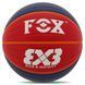Мяч баскетбольный PU FOX BA-8706 №7 цвета в ассортименте BA-8706 фото 5