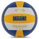 М'яч волейбольний UKRAINE VB-7800 №5 PU жовтий-білий-синій VB-7800 фото 2