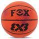 Мяч баскетбольный PU FOX BA-8706 №7 цвета в ассортименте BA-8706 фото 1