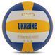 М'яч волейбольний UKRAINE VB-7800 №5 PU жовтий-білий-синій VB-7800 фото 1