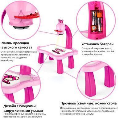Детский стол проектор для рисования с подсветкой Projector Painting. Цвет: розовый ws89895 фото