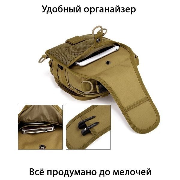 Качественная тактическая сумка, укрепленная мужская сумка рюкзак тактическая слинг. Цвет: койот ws54857-1 фото