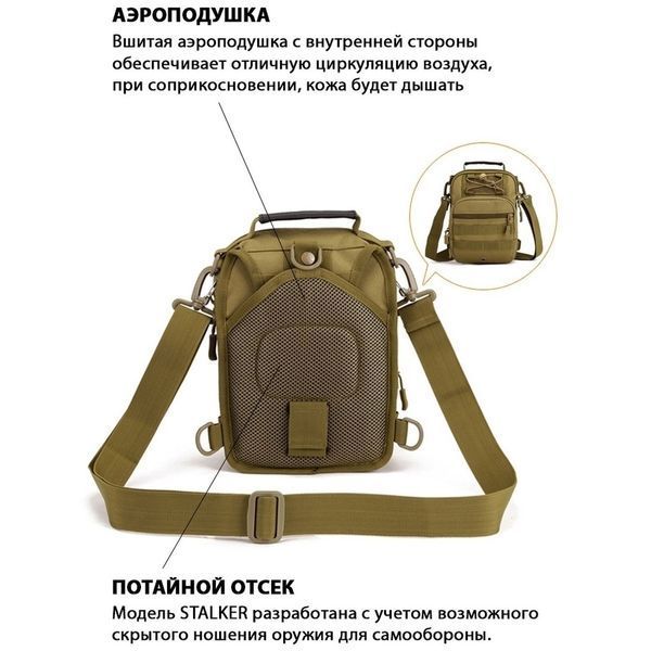 Качественная тактическая сумка, укрепленная мужская сумка рюкзак тактическая слинг. Цвет: койот ws54857-1 фото