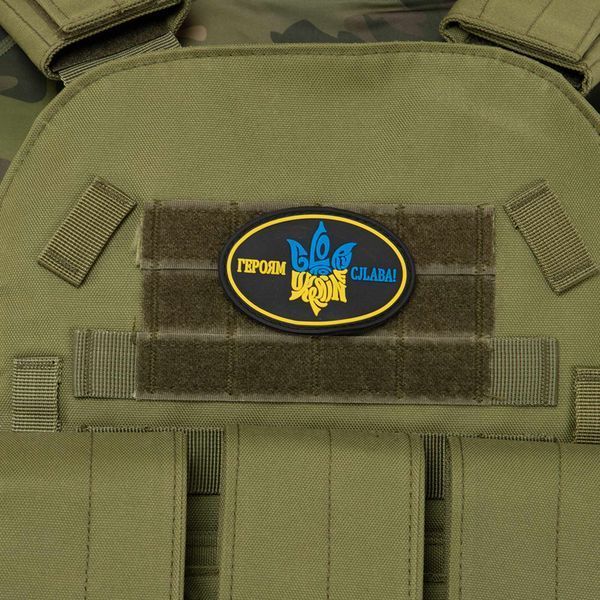 Шеврон патч на липучке 'Героям Слава' TY-9916 черный-желтый-голубой TY-9916 фото