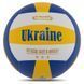 Мяч волейбольный UKRAINE VB-7600 №5 PU желтый-белый-синий VB-7600 фото 2