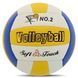 Мяч волейбольный сувенирный SP-Sport VOLLEYBALL VB-1291 №2 PVC цвета в ассортименте VB-1291 фото 1