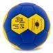 Мяч гандбольный FOX CM-9975-2 №2 PU цвета в ассортименте CM-9975-2 фото 8