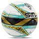 М'яч футбольний професійний SOCCERMAX FB-5049 №5 PU кольори в асортименті FB-5049 фото 3