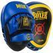 Лапа боксерська вигнута тренувальна Кожвініл BOXER Элит 2013-01 23х19х4,5см 2штуки р. Універсальний розмір рукавички 2013-01 фото 1