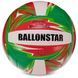 Мяч волейбольный BALLONSTAR LG3499 №5 PU зеленый-красный-белый LG3499 фото 1