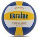 Мяч волейбольный UKRAINE VB-7600 №5 PU желтый-белый-синий VB-7600 фото 1