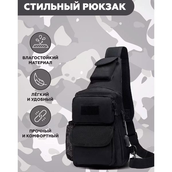 Чоловіча тактична сумка, велика укріплена сумка-слінг через чорне плече ws12382 фото