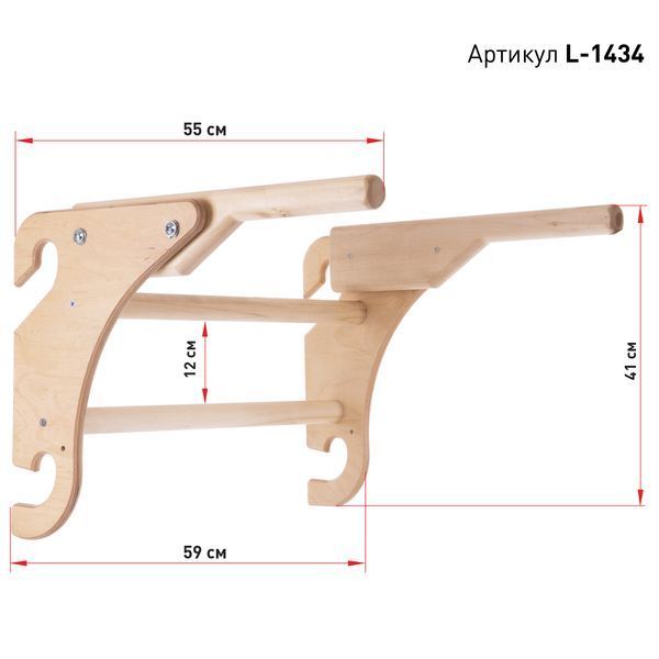 Брусья навесные для шведской стенки деревянные SP-Planeta Power Wood L-1434 дерево L-1434 фото