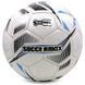 Мяч футбольный SOCCERMAX FIFA EN-10 №5 PU белый-черный EN-10 фото 1