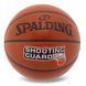 Мяч баскетбольный SPALDING SHOOTING GUARD 76891Y размер 7 коричневый 76891Y фото 1