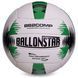 Мяч волейбольный BALLONSTAR LG2372 №5 PU белый-черный-зеленый LG2372 фото 1