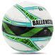 Мяч футбольный BALLONSTAR FB-4403 №5 PU цвета в ассортименте FB-4403 фото 9