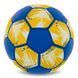 Мяч футбольный BALLONSTAR CHELSEA FB-0047-804 №5 PU синий-желтый FB-0047-804 фото 1