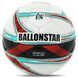 Мяч футбольный BALLONSTAR FB-4403 №5 PU цвета в ассортименте FB-4403 фото 1