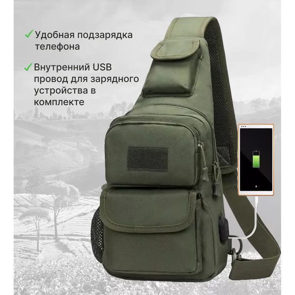 Тактическая сумка через плечо военная нагрудная сумка ВСУ однолямочная сумка универсальная армейская Хаки ws93838 фото
